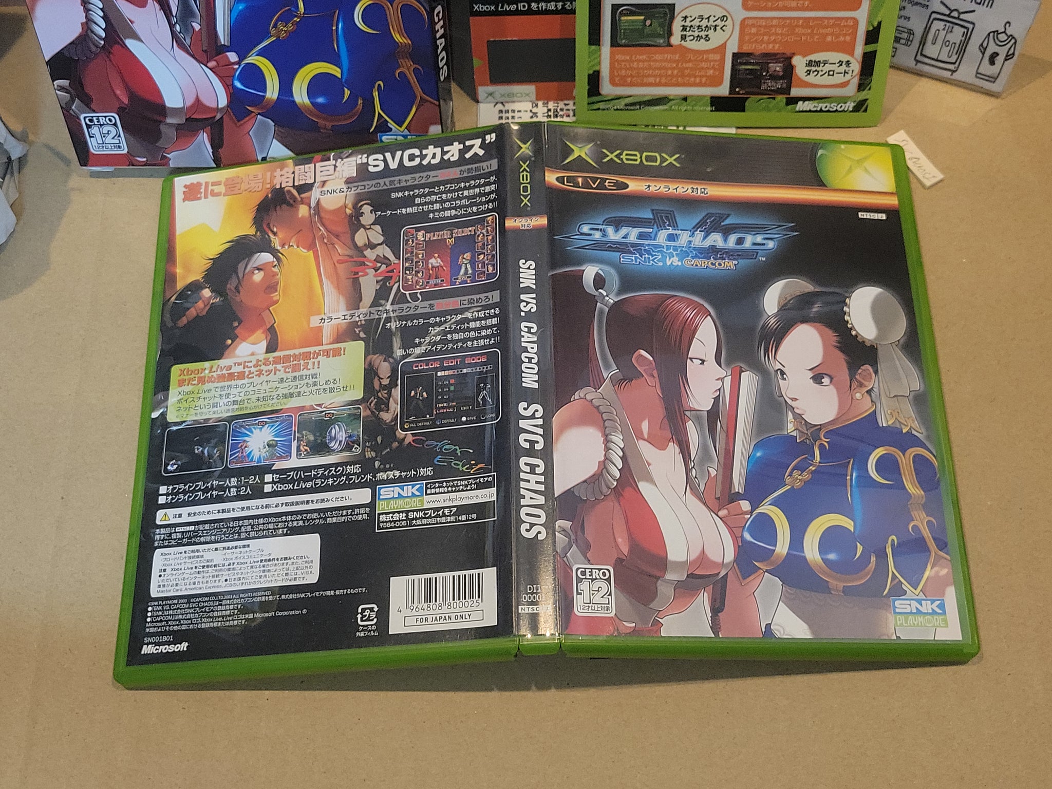 Xbox SNK VS CAPCOM SVC CHAOS from Japan | eBay