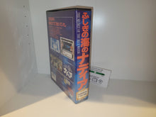 Load image into Gallery viewer, Nadia: The Secret of Blue Water 5'' FDx9  X68000 - pc software computer windows japan
