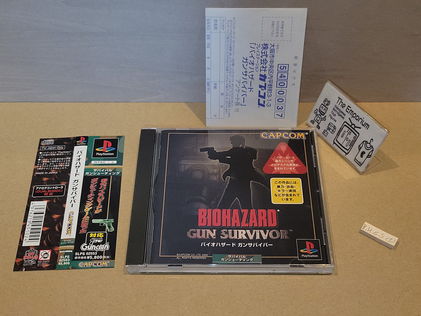 Biohazard Gun Survivor - Sony PS1 Playstation