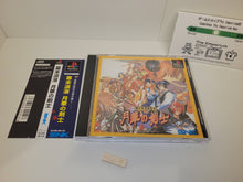 Load image into Gallery viewer, The Last Blade - Sony PS1 Playstation
