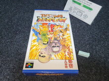 Load image into Gallery viewer, Garou Densetsu Special / Fatal Fury Special  - Nintendo Sfc Super Famicom
