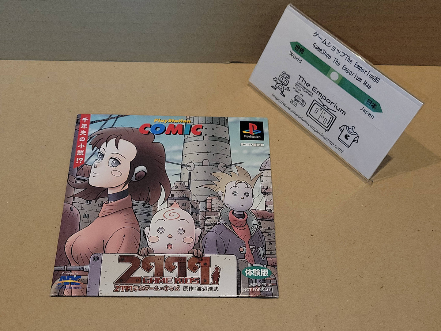 PlayStation COMIC Not for sale - Sony PS1 Playstation