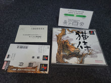 Load image into Gallery viewer, Neko-zamurai - Sony PS1 Playstation
