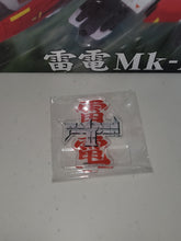 Load image into Gallery viewer, Mk-II &amp; Raiden Mk-II 2P COLOR - toy action figure gadgets
