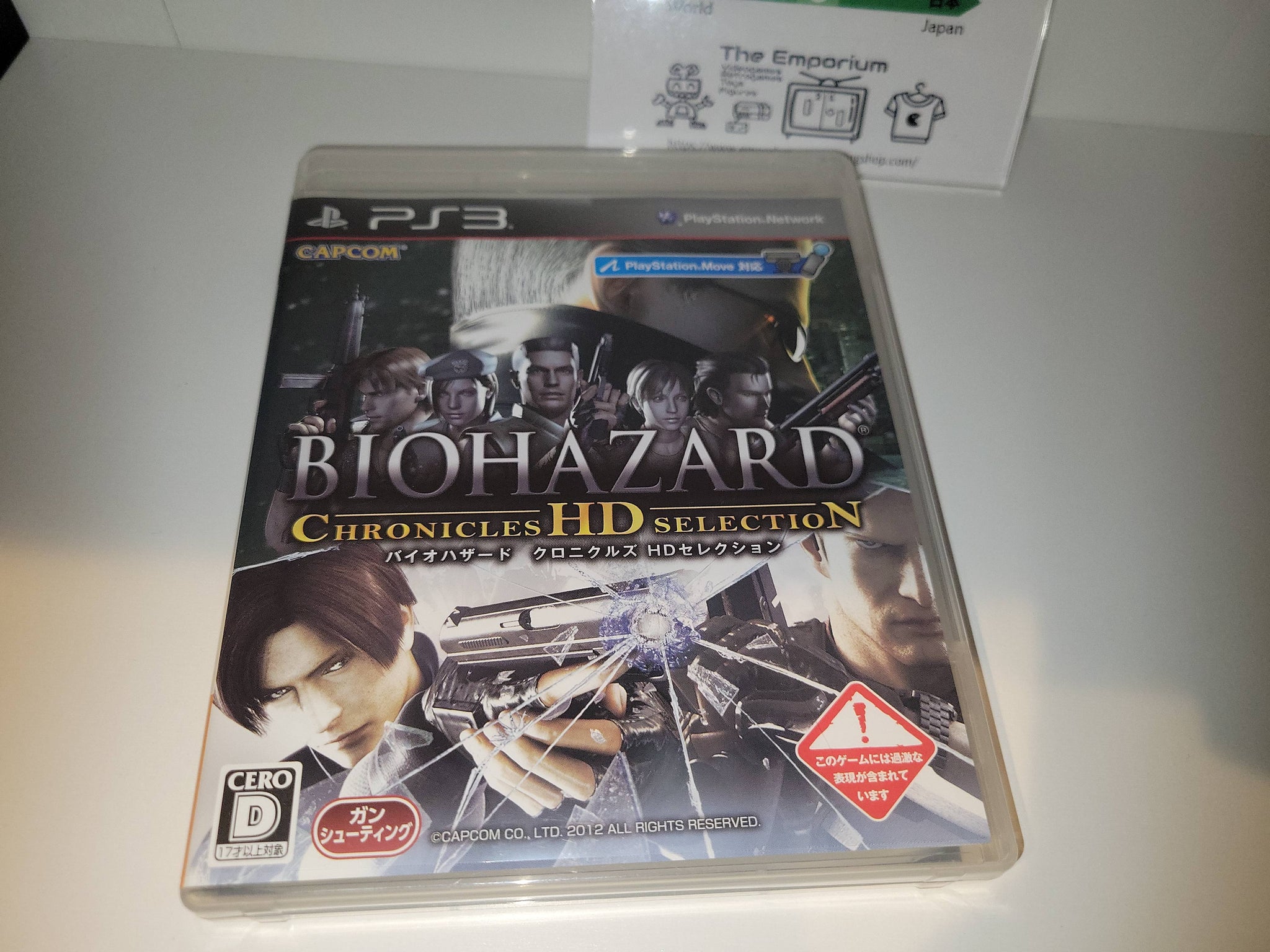 Biohazard 15th Anniversary Box - Sony PS3 Playstation 3 – The 