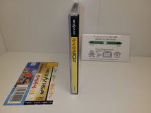 Load image into Gallery viewer, Puyo Puyo Sun - Sega Saturn sat stn
