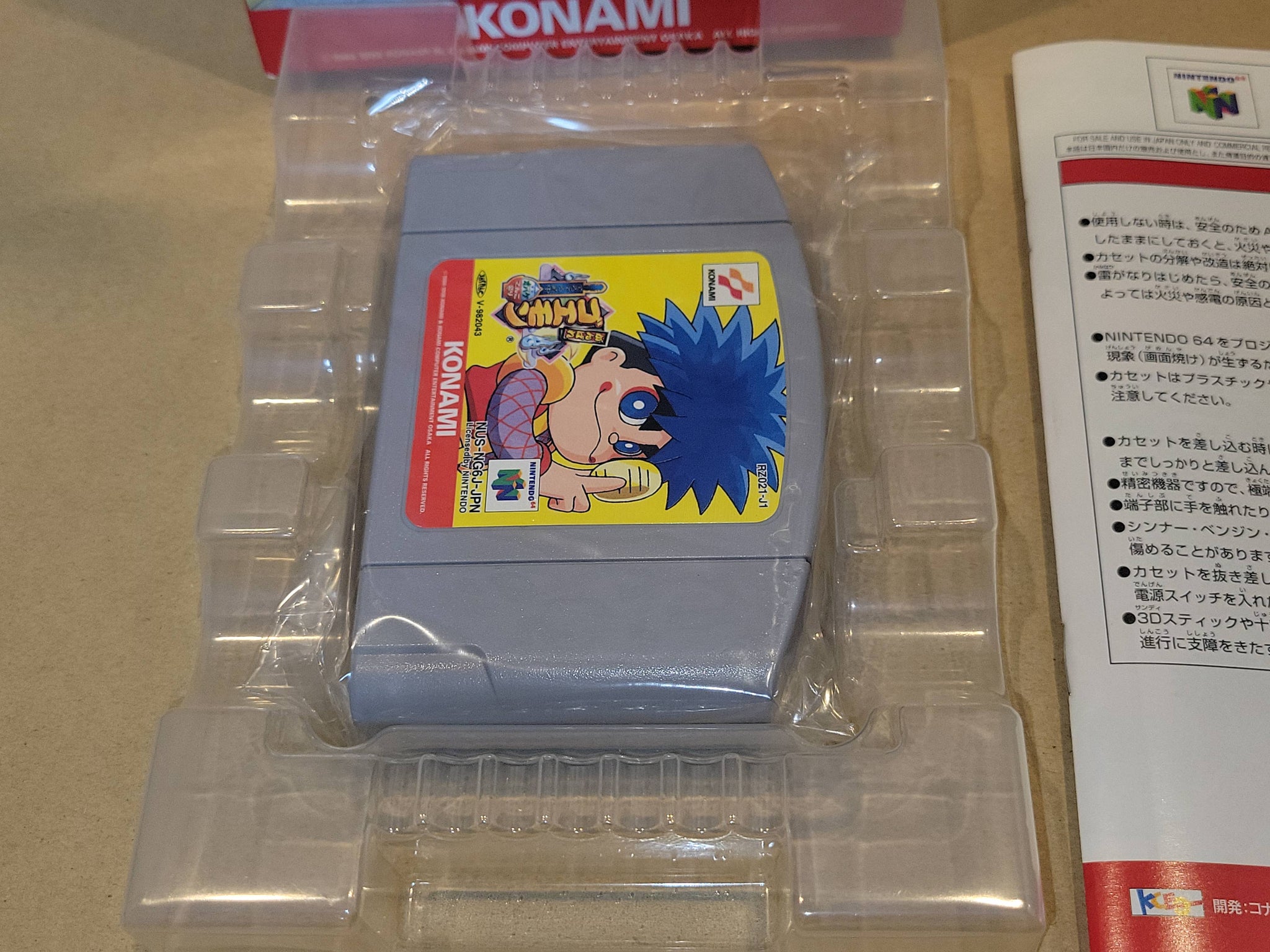 Ganbare Goemon: Dero Dero Douchuu Obake Tenkomori - Nintendo64 N64