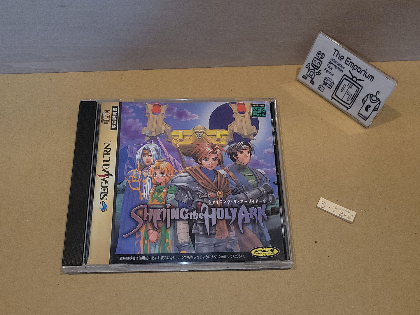[Rank B] Shining the Holy Ark - Sega Saturn sat stn