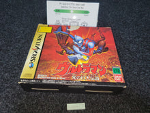Load image into Gallery viewer, Ultraman The Legend of the Giant of Light - Sega Saturn sat stn
