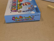 Load image into Gallery viewer, Super Mario Advance - Nintendo GBA GameBoy Advance
