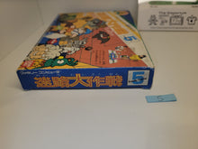 Load image into Gallery viewer, Family Trainer Series 5: Meiro Daisakusen - Nintendo Fc Famicom
