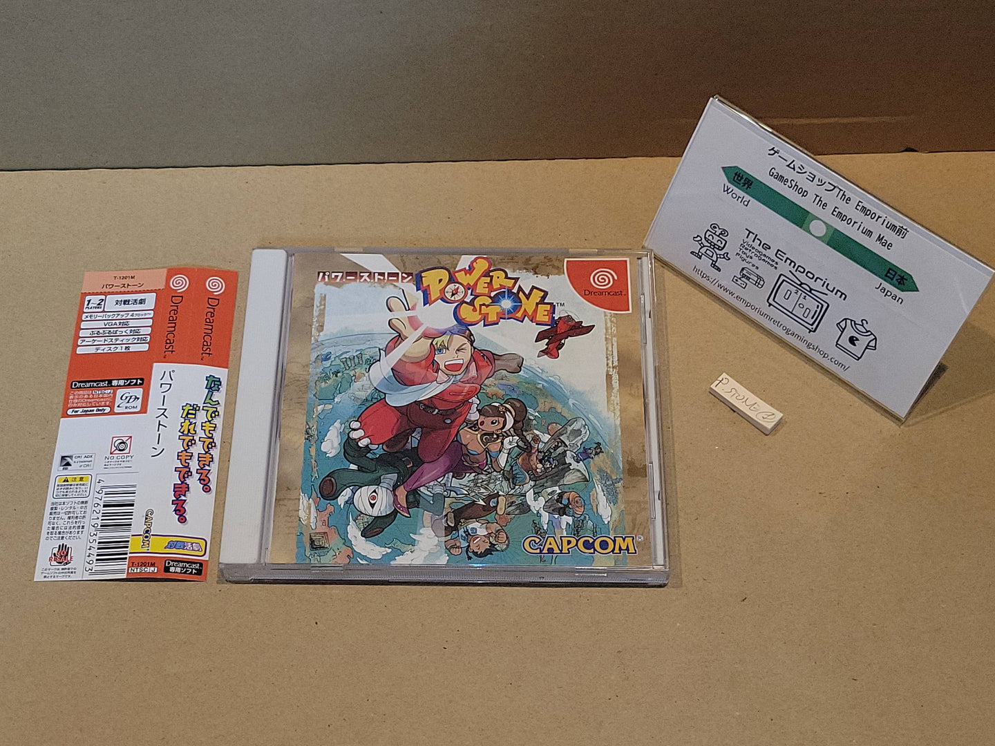 Power Stone - Sega dc Dreamcast
