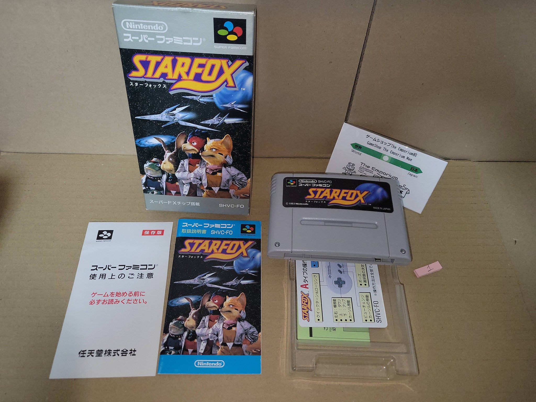 にゃこステ(ΦωΦ)です StarFox - Nintendo Sfc Super Famicom – The Emporium