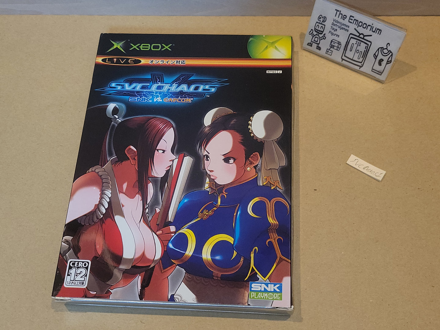 SNK vs. CAPCOM SVC CHAOS Limited Edition - Microsoft XBox360