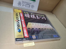 Load image into Gallery viewer, Shogi Festival (Shogi Maturi) - Sega Saturn sat stn
