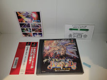 Load image into Gallery viewer, Bastard!! - Sony PS1 Playstation
