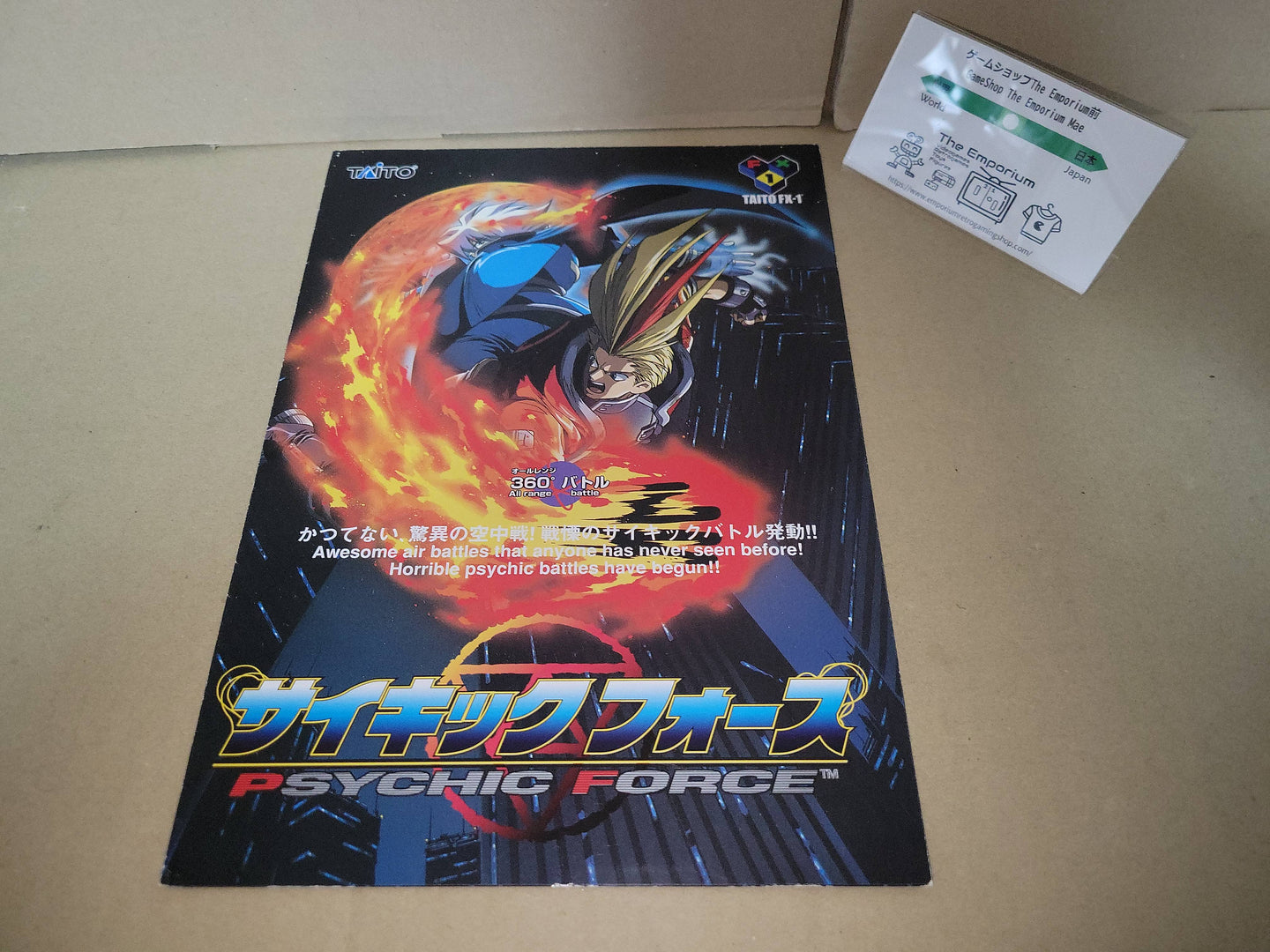 Psychic Force Promo Flyer A4 - arcade artset art set