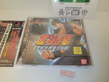 Load image into Gallery viewer, Hokuto no Ken: Seiki Matsukyu Seishi Densetsu - Sony PS1 Playstation
