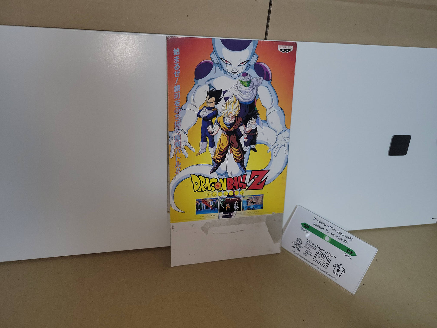 DragonBall Z Original Pop - Arcade poster artset
