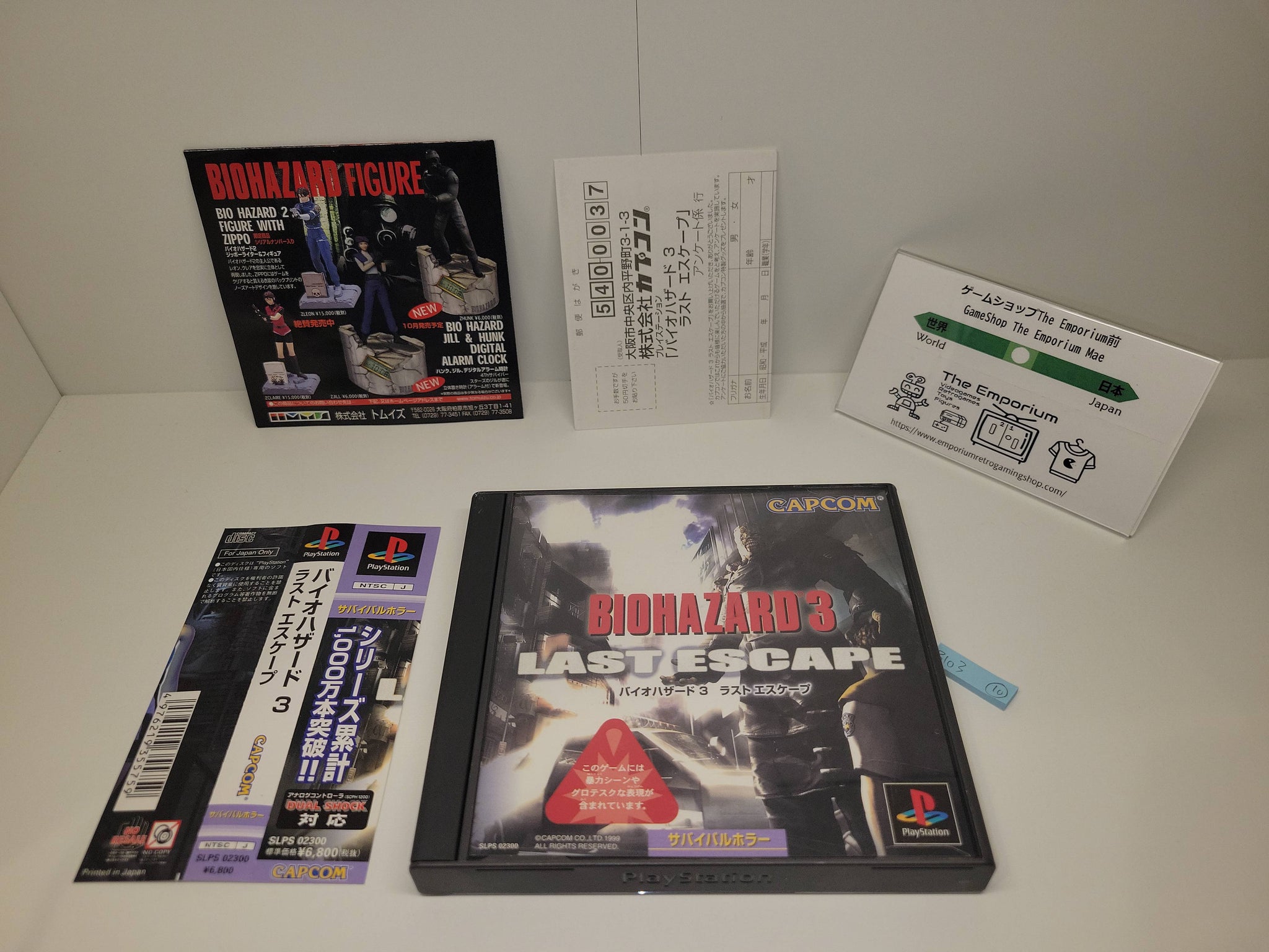 Jeu PS1 Biohazard 3 : Last Escape - Version Japonaise NTSC-J - Bon état