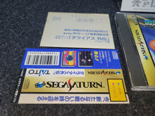 Load image into Gallery viewer, Darius Gaiden - Sega Saturn SegaSaturn
