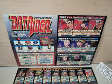 Load image into Gallery viewer, Armed Police Batrider Artset - Arcade poster artset
