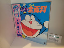 Load image into Gallery viewer, "LP Record: '80 Years of Doraemon! Complete Encyclopedia" - Vinyl Record - japanese original soundtrack japan vinyl disc LP
