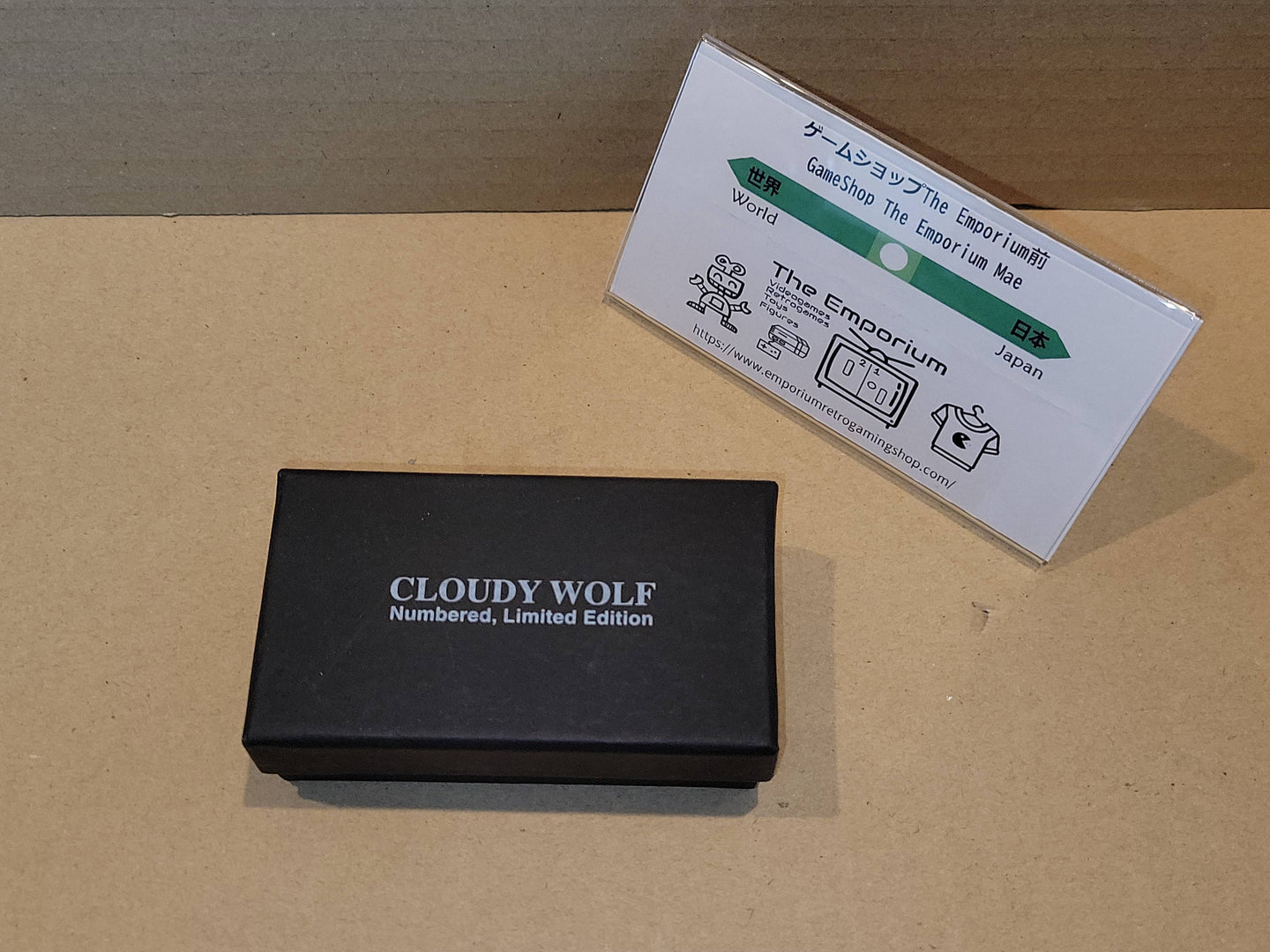 FINAL FANTASY VII Advent Children Limited Edition Cloudy Wolf Keychain - toy action figure gadgets