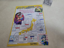 Load image into Gallery viewer, Power Stone Free Trial Loc. Test Promo Flyer A4 - arcade artset art set
