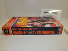 Load image into Gallery viewer, New Japan Pro-Wrestling - Nintendo Sfc Super Famicom
