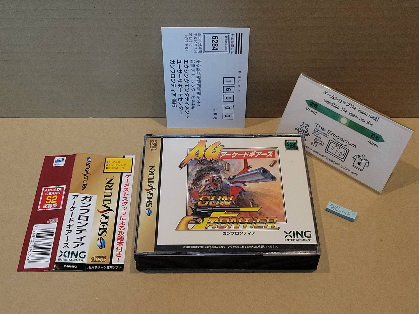 Gun Frontier - Sega Saturn SegaSaturn