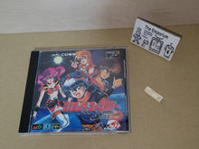 Load image into Gallery viewer, Cosmic Fantasy Stories - Sega MCD MD MegaDrive Mega Cd
