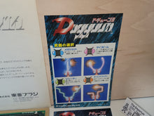 Load image into Gallery viewer, Dogyuun!! -  Arcade Pcb Printed Circuit Board
