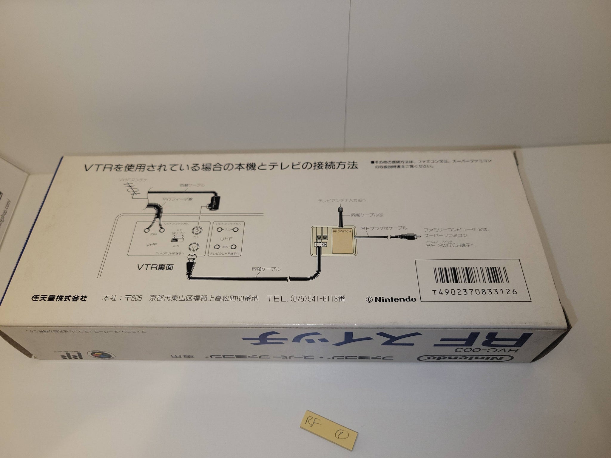 Rf Famicom Super Famicom / Famicom RF Switch - Nintendo Sfc Super Famicom – The ...