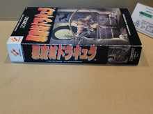Load image into Gallery viewer, Akumajo Dracula - Sharp X68000 X68k
