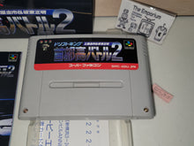 Load image into Gallery viewer, Drift King Shutokou Battle 2 - Nintendo Sfc Super Famicom
