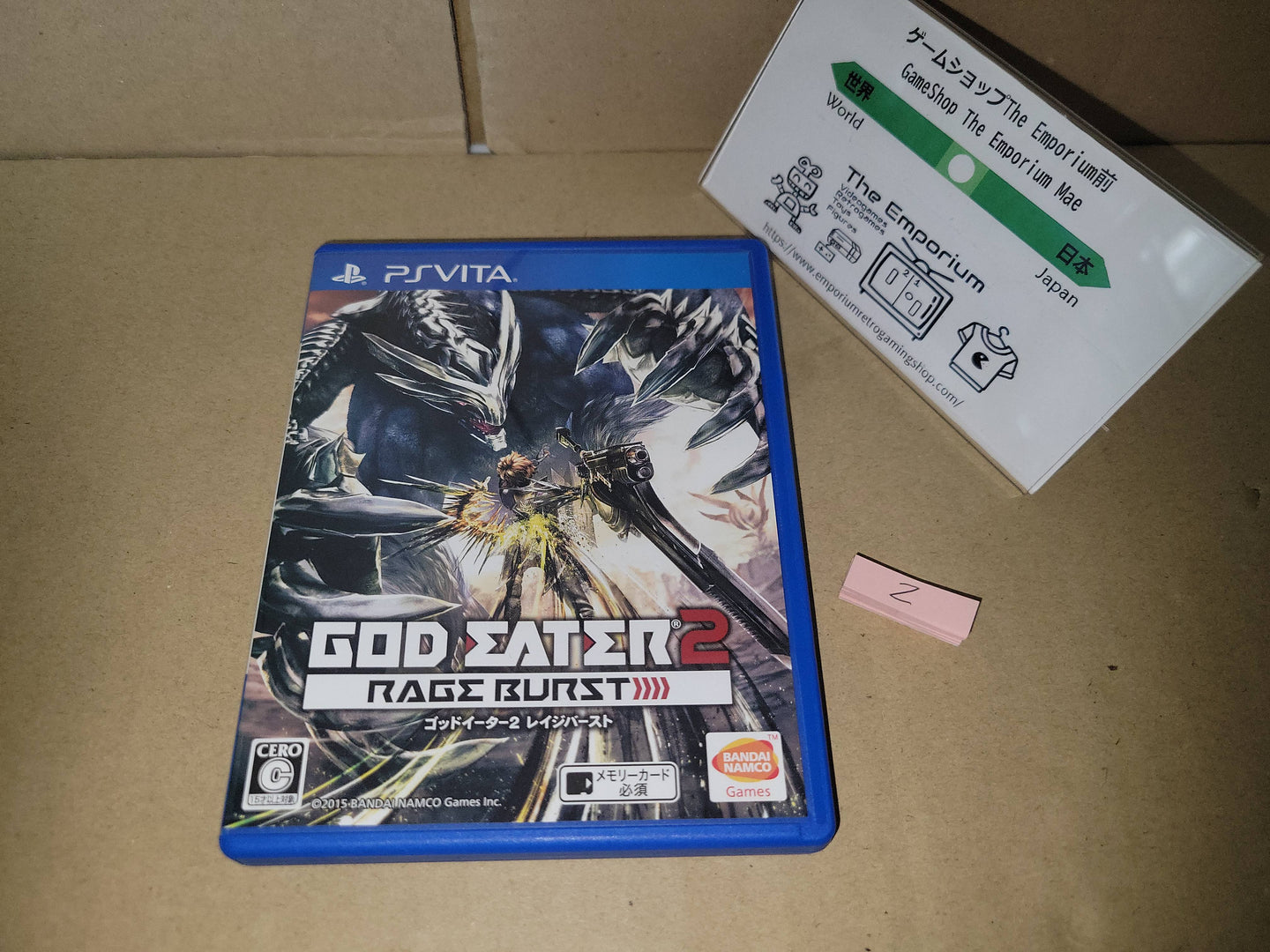 God Eater 2: Rage Burst - Sony PSV Playstation Vita