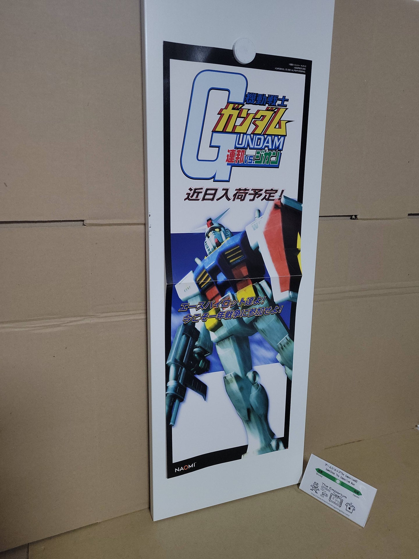 Mobile Suit Gundam: Federation vs. Zeon Double A4 poster - Arcade poster artset