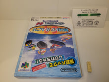 Load image into Gallery viewer, Wave Race 64 Rumble Pack Version - Nintendo64 N64 Nintendo 64
