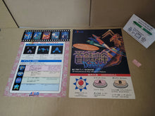 Load image into Gallery viewer, Donpachi Artset - Arcade poster artset
