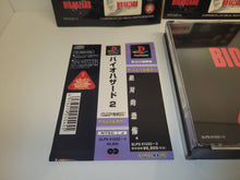 Load image into Gallery viewer, Biohazard 2 - Sony PS1 Playstation
