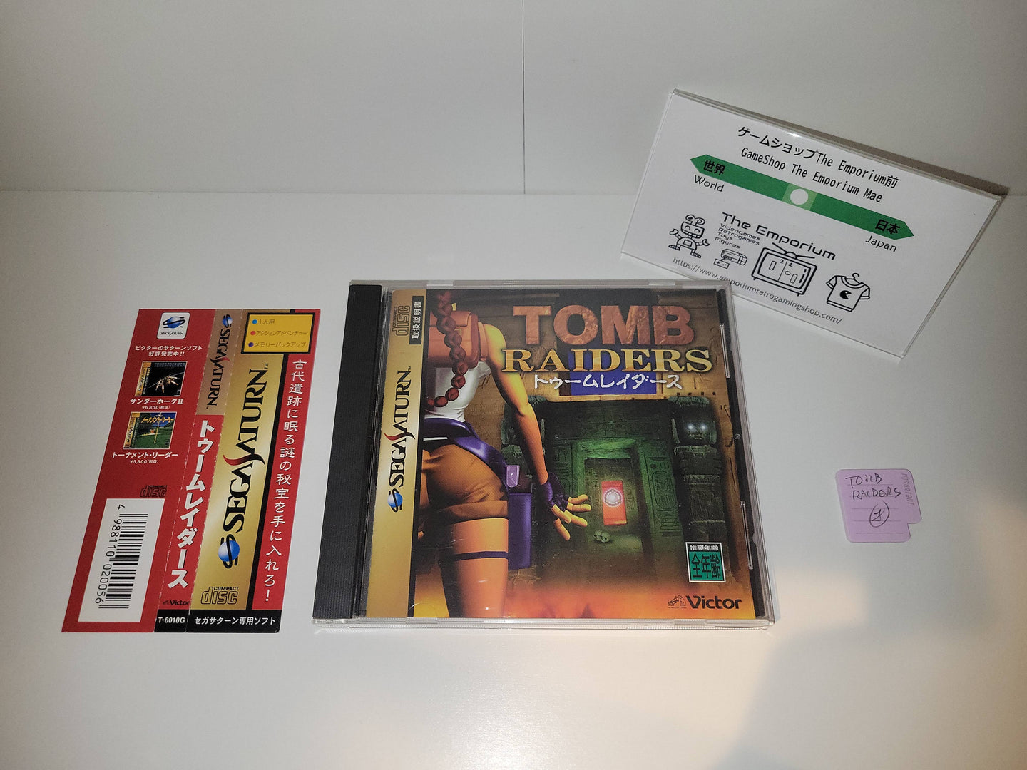 Tomb Raiders - Sega Saturn SegaSaturn
