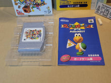 Load image into Gallery viewer, Mario Party - Nintendo64 N64 Nintendo 64
