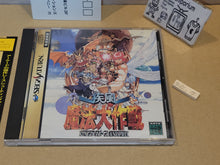 Load image into Gallery viewer, Kingdom Grandprix - Sega Saturn sat stn
