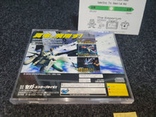 Load image into Gallery viewer, Panzer Dragoon II Zwei - Sega Saturn sat stn
