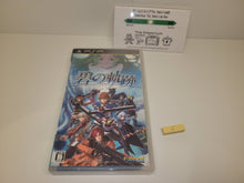 Load image into Gallery viewer, The Legend of Heroes: Trails of Azure - Sony PSP Playstation Portable
