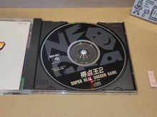 Load image into Gallery viewer, Tokuten Oh 1/2/3 - Super Side Kicks 1/2/3 Set 
- Snk Neogeo cd ngcd
