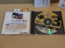 Load image into Gallery viewer, Capcom Generation 3 - Sega Saturn sat stn
