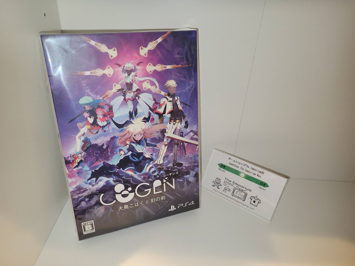 COGEN: Sword of Rewind [Limited Edition] - Sony PS4 Playstation 4