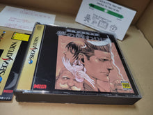 Load image into Gallery viewer, Tantei Jinguuji Saburou: Yume no Owari ni - Sega Saturn sat stn
